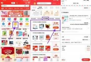 实物活动京东健康最低0.01元撸实物包邮