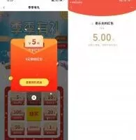 红包活动农行掌银季季有礼必中6-40元红包