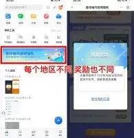 流量话费中国移动云盘领取2~10元话费