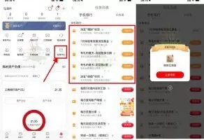 红包活动工行浏览页面抽1.8～88元立减金