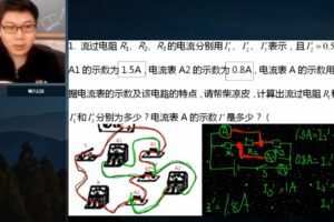 2021年柴森九年级物理春季班（初三）（完结）