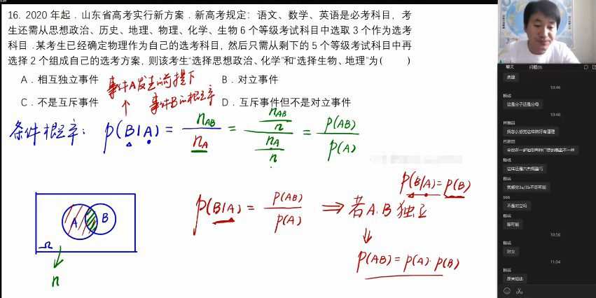 1657668677 2022高一数学赵礼显