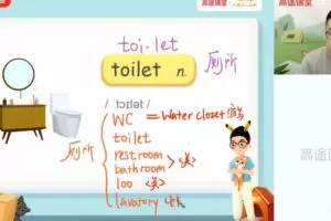 褚帅皮卡褚超新概念起点班（褚连一）（完结）