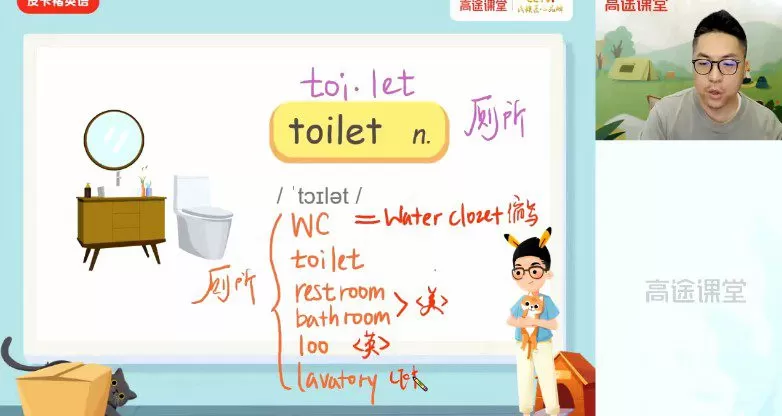 1657668714 褚帅皮卡褚超新概念起点班（褚连一）（完结）