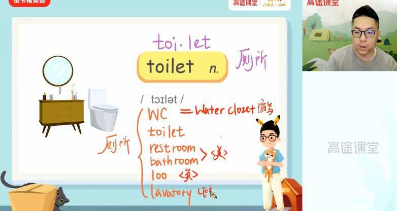 1657668714 褚帅皮卡褚超新概念起点班（褚连一）（完结）