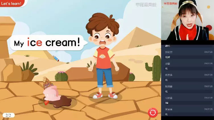 1657668734 杜焙焙 三年级英语2021年寒假双优系统课