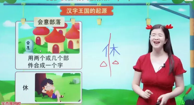 1657668828 王宝金 二年级数学2020年暑期系统班