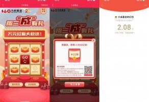 红包活动大成基金周三有礼抽1~188元红包