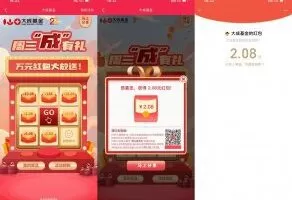 红包活动大成基金周三有礼抽1~188元红包