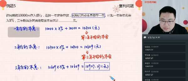 1657745032 一鸣 六年级数学2020年寒假目标A班