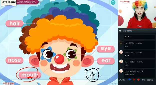 刘曦蔓 一年级英语2020年寒假双优目标S班 1 1657819429 刘曦蔓 一年级英语2020年寒假双优目标S班