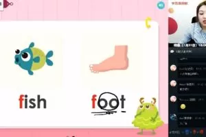 吕平 二年级英语2020年寒假双优目标S班