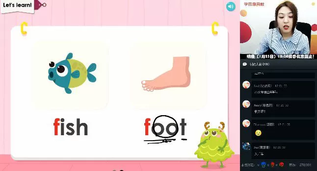 1657819433 吕平 二年级英语2020年寒假双优目标S班