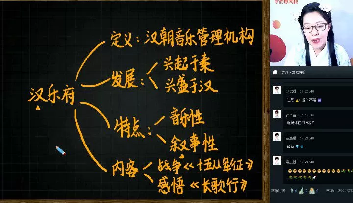 杨惠涵 二年级大语文2020年寒假直播班 1 1657819473 杨惠涵 二年级大语文2020年寒假直播班