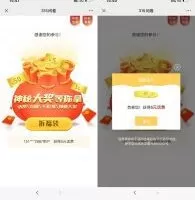 流量话费315简单答题抽5元话费或流量