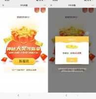 流量话费315简单答题抽5元话费或流量