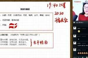 史乐 三年级数学2020年寒假目标S班 