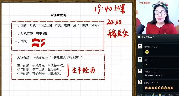 1657932096 史乐 三年级数学2020年寒假目标S班