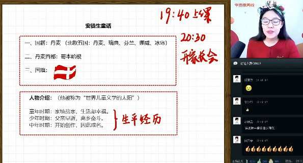 1657932096 史乐 三年级数学2020年寒假目标S班