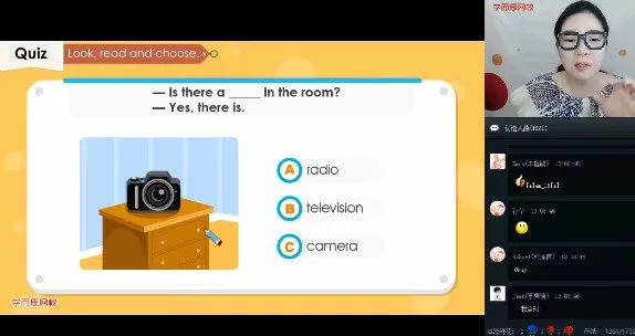 1657932104 王欣 三年级英语2020年寒假双优目标S班