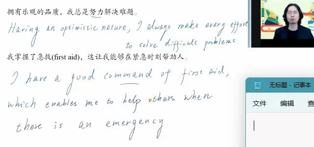 文煦刚 高一英语2022年春季尖端班 1 1657932108 文煦刚 高一英语2022年春季尖端班