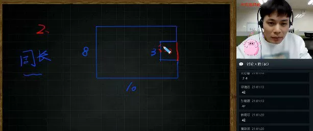 杨惠涵 三年级大语文2020年寒假直播班 1 1657932124 杨惠涵 三年级大语文2020年寒假直播班