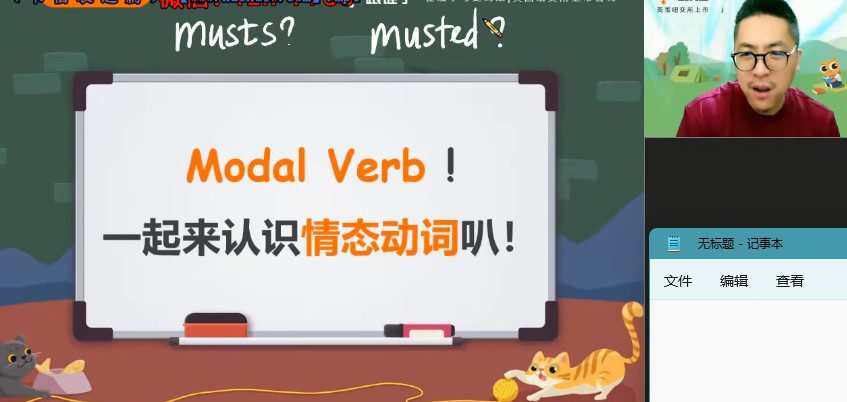 1658004263 褚帅皮卡褚超新概念语法写作强化营（褚连一）（完结）