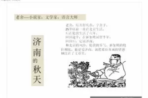 非常老师功夫作文高级班 