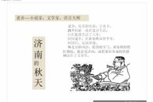 非常老师功夫作文高级班 