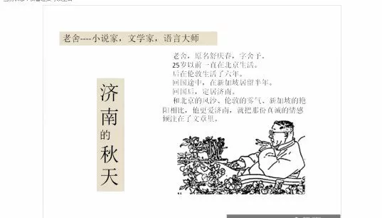 1658004301 非常老师功夫作文高级班