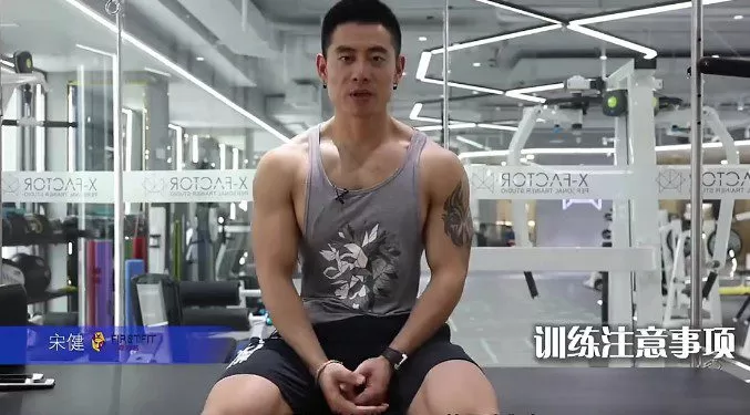 健身健美(健体造型)全国健体冠军宋健讲解教学视频(配完整字幕) 1 1658011789 健身健美(健体造型)全国健体冠军宋健讲解教学视频(配完整字幕)