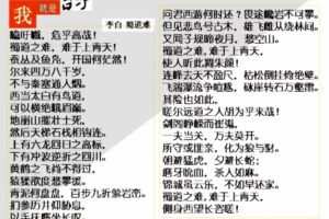 非常老师功夫作文语感初级班