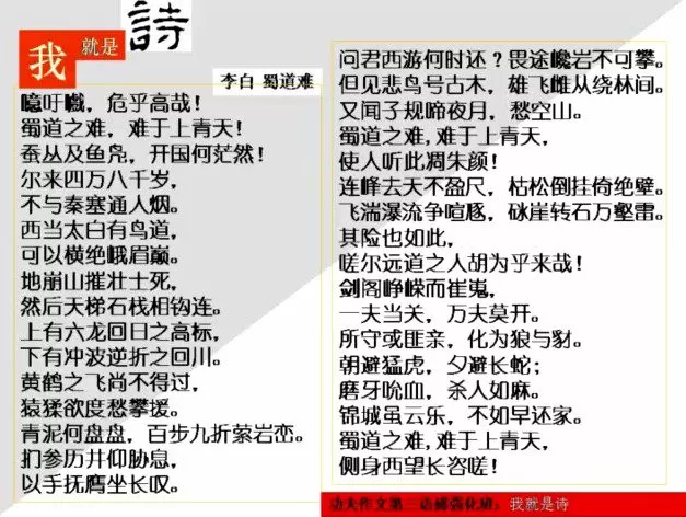 非常老师功夫作文语感初级班 1 1658079107 非常老师功夫作文语感初级班