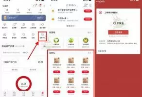 红包活动工行香蕉兑换1~50元微信立减金