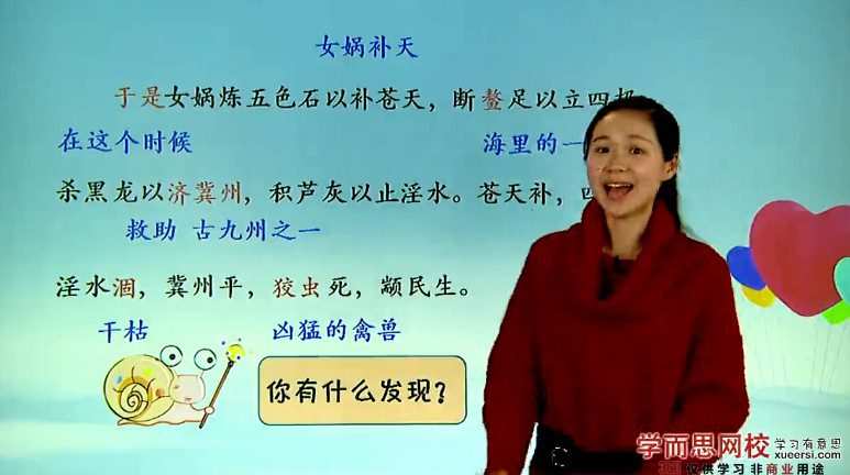 学而思百变精灵阅读满分班(记叙文+说明文+文言文) 1 1658177608 学而思百变精灵阅读满分班(记叙文说明文文言文)
