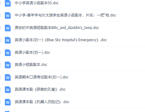 1658177630 儿童英语剧剧本话剧资料集 中小学生校园英文课本剧