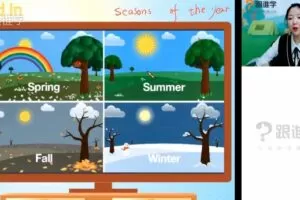 跟谁学大米快学阅读（完结）