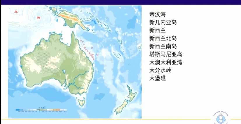 海曼教育初一地理下学期课程 1 1658177685 海曼教育初一地理下学期课程