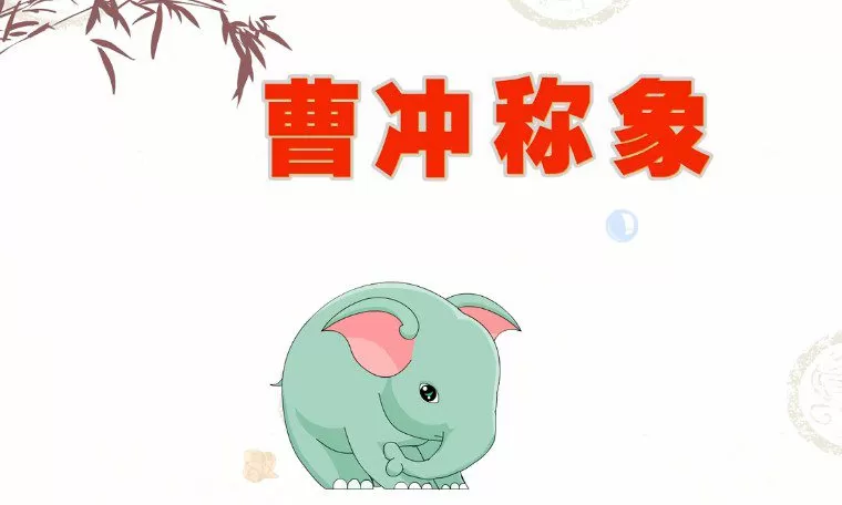 麻豆动漫 二年级语文下册语文动画课 1 1658177714 麻豆动漫 二年级语文下册语文动画课