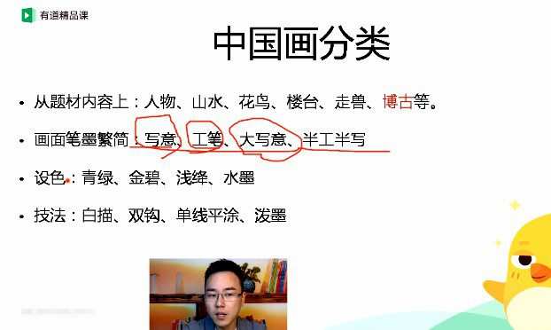 名师课堂 小学语文天之骄子班(一二期合集) 1 1658177737 名师课堂 小学语文天之骄子班(一二期合集)