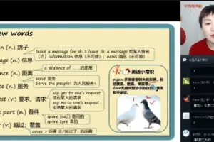 詹瑞瑞 五年级英语2020年寒假双优目标SS班 