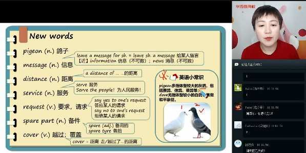 詹瑞瑞 五年级英语2020年寒假双优目标SS班 1 1658256378 詹瑞瑞 五年级英语2020年寒假双优目标SS班