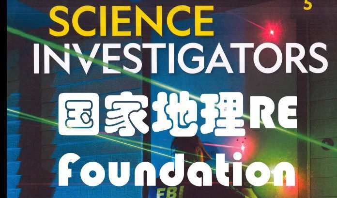 国家地理RE 1 1658414083 国家地理RE