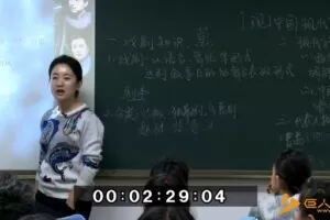 巨人网校 思语泉韵大语文官方版本大合集