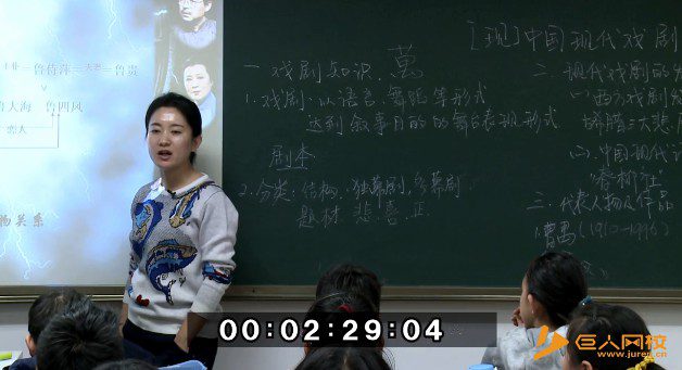 1658414110 巨人网校 思语泉韵大语文官方版本大合集