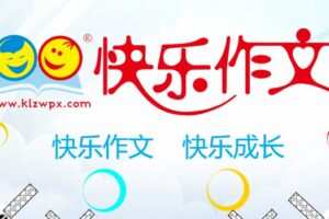 快乐阅读课件教案三年级上册 