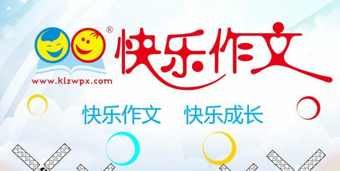 1658414121 快乐阅读课件教案三年级上册