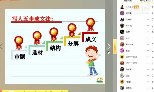 跟谁学 小学阅读理解提分课 一线名师刘朝阳语文全集 1 1658609258 跟谁学 小学阅读理解提分课 一线名师刘朝阳语文全集