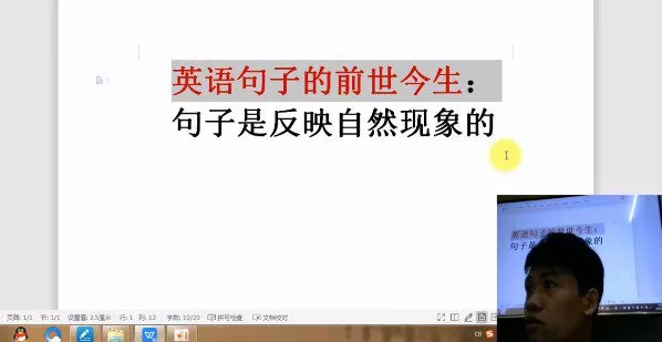1658779091 一凡老师英语全套课程