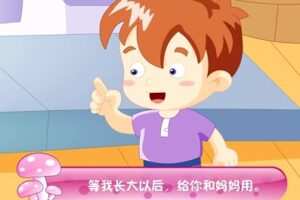 2021小学阅读一年级课件（34讲）